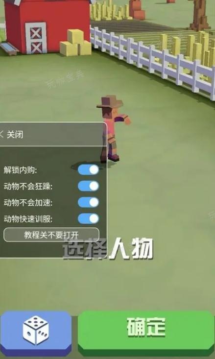 《疯狂动物园》宝宝被动技能是什么
