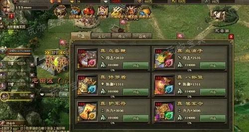 攻城掠地怎么开自己的区