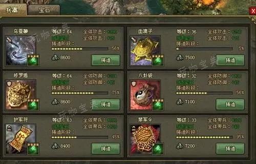 攻城掠地怎么开自己的区