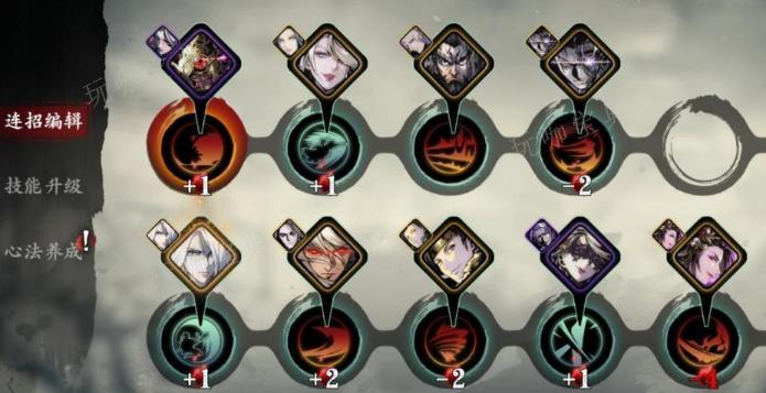 《影之刃3》魔血刻印哪里刷？