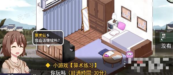 《冬日狂想曲》一共有多少天