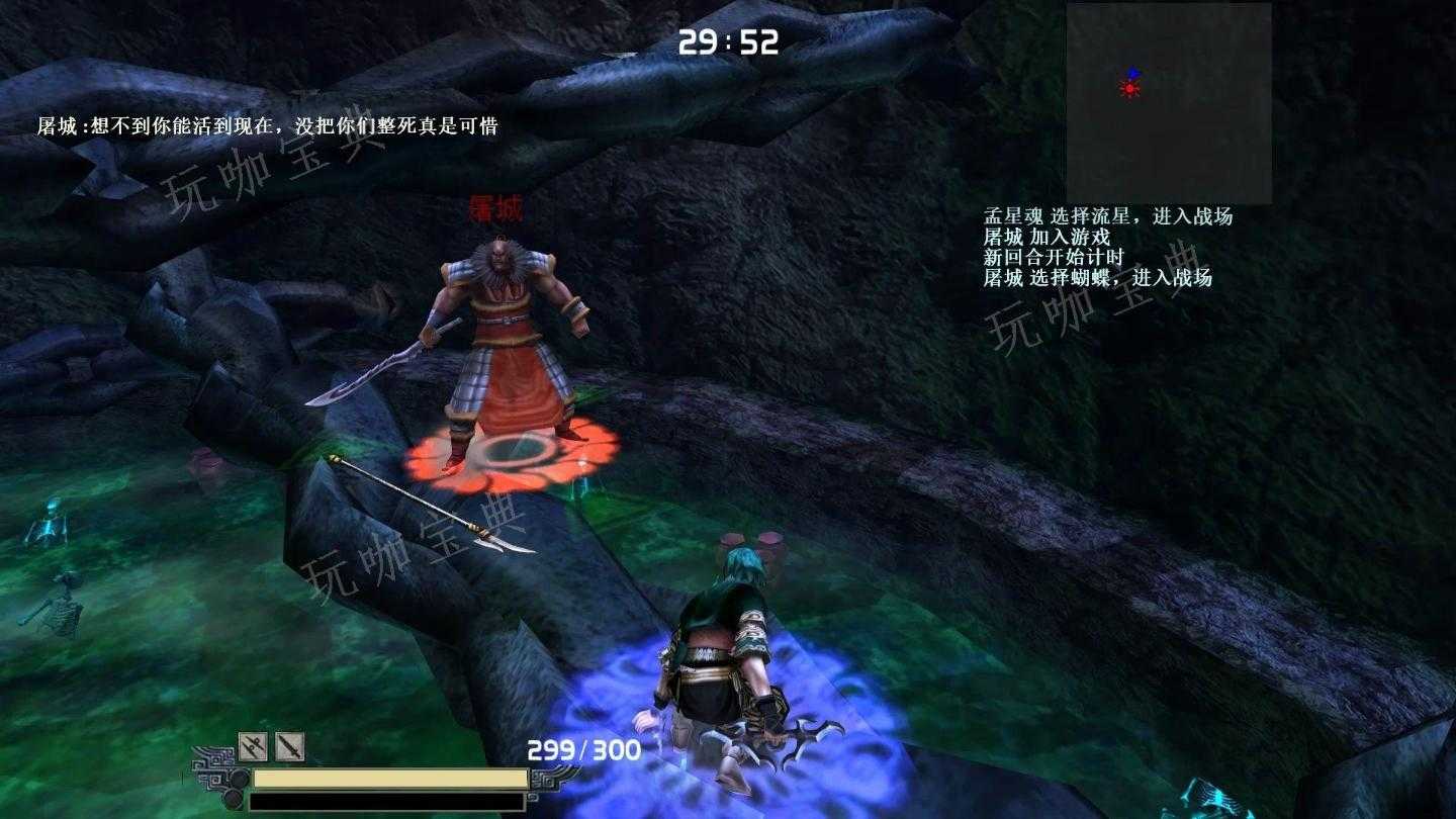 《流星蝴蝶剑》最后一关怎么过