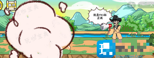 《剧情梗传》第二关如何通关？《剧情梗传》第二关通关攻略分享