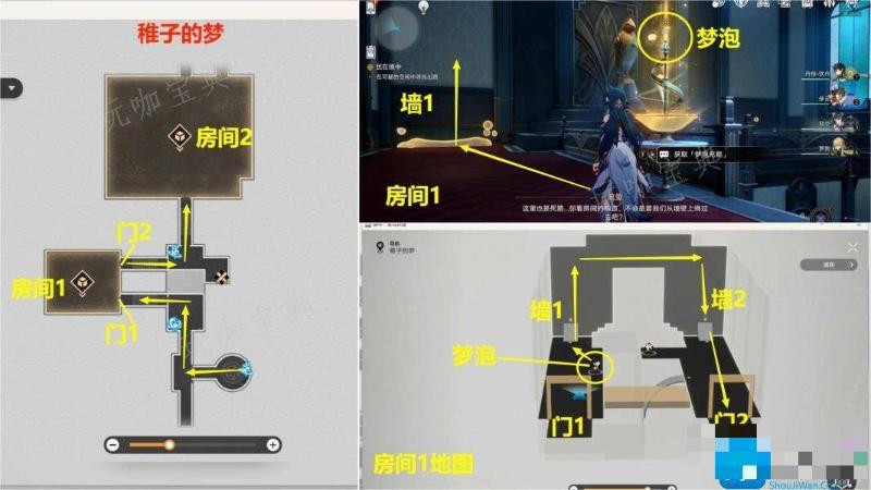 《崩坏星穹铁道》犹在镜中怎么做 《崩坏星穹铁道》犹在镜中攻略