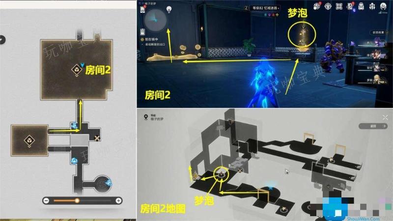 《崩坏星穹铁道》犹在镜中怎么做 《崩坏星穹铁道》犹在镜中攻略