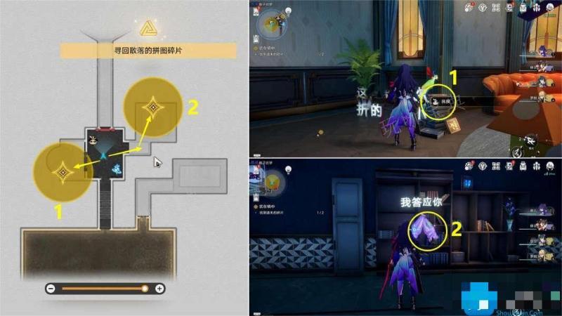 《崩坏星穹铁道》犹在镜中怎么做 《崩坏星穹铁道》犹在镜中攻略