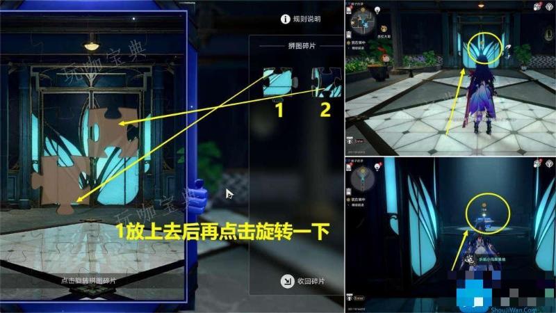 《崩坏星穹铁道》犹在镜中怎么做 《崩坏星穹铁道》犹在镜中攻略