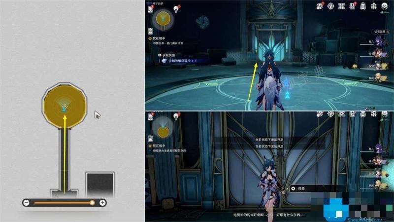 《崩坏星穹铁道》犹在镜中怎么做 《崩坏星穹铁道》犹在镜中攻略