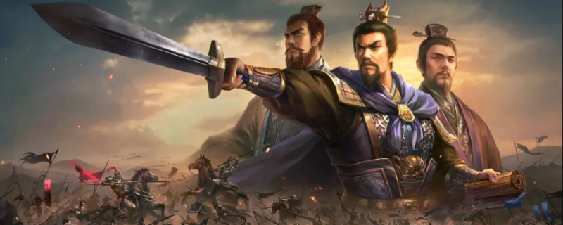 三国志战略版要塞多少兵可以打