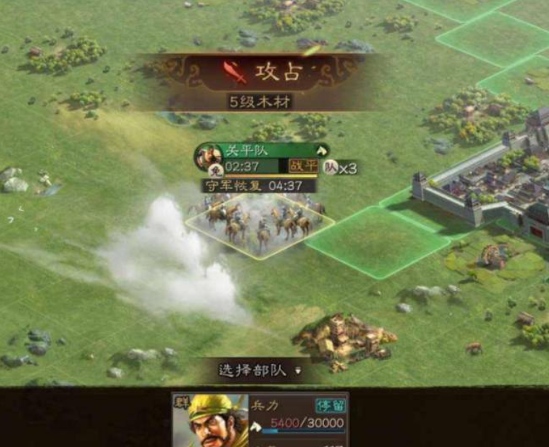 三国志战略版要塞多少兵可以打