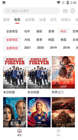 555影视app