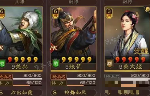 《三国志战略版》关兴阵容搭配攻略