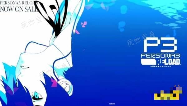 《女神异闻录3》re9月课堂答案是什么 P3R9月课堂问题答案