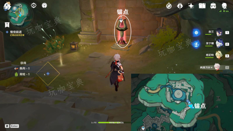 《原神》至上的秘笈成就达成攻略