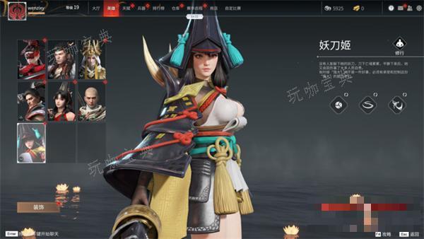 《永劫无间》官网极速版和完整版区别一览