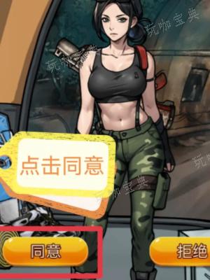 《隐秘的档案》西塔矿洞攻略 西塔矿洞图文通关解密技巧分享[多图]图片1