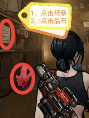 《隐秘的档案》西塔矿洞攻略 西塔矿洞图文通关解密技巧分享[多图]图片3