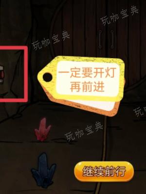 《隐秘的档案》西塔矿洞攻略 西塔矿洞图文通关解密技巧分享[多图]图片5