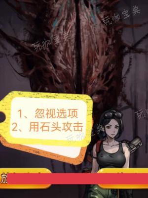 《隐秘的档案》西塔矿洞攻略 西塔矿洞图文通关解密技巧分享[多图]图片6