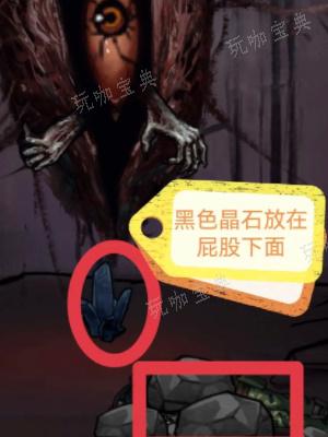 《隐秘的档案》西塔矿洞攻略 西塔矿洞图文通关解密技巧分享[多图]图片7