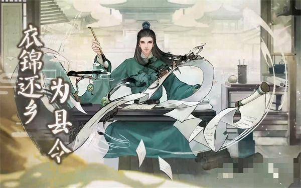 这城有良田最强阵容搭配攻略