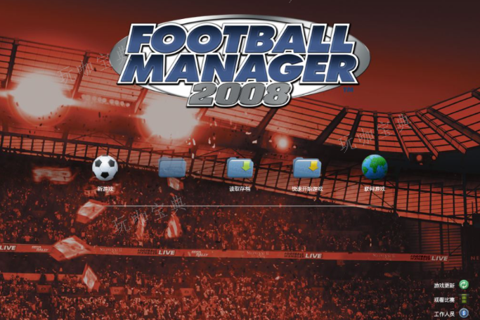 fm2008开档必买妖人(fm2008开档老将)