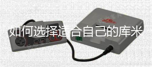 库米沙的垃圾袋是干什么用的_库米垃圾袋的优点