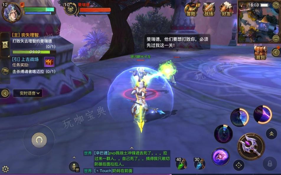 光明大陆新手如何上手