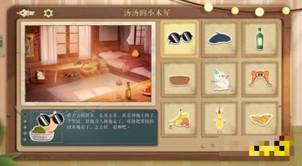 海龟蘑菇汤是什么类型的游戏 海龟蘑菇汤游戏类型介绍