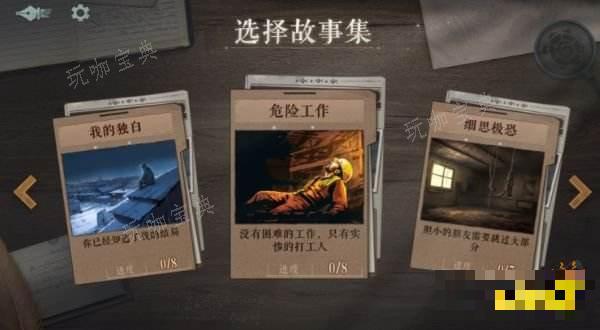 海龟蘑菇汤是什么类型的游戏 海龟蘑菇汤游戏类型介绍