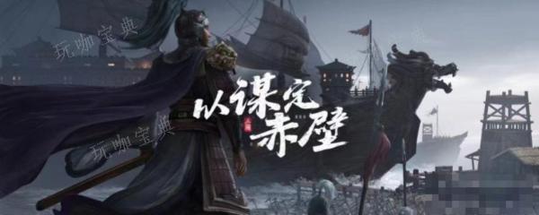 《三国志战略版》连胜战报怎么发？(三国志战略版破解版无限金珠下载)