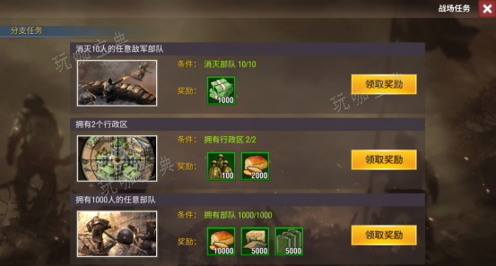 二战风云城防建什么？(二战风云主城建筑搭配)