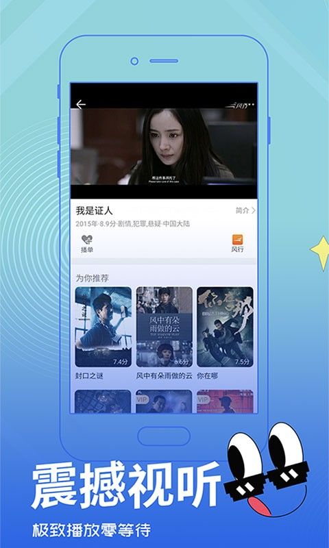 真不卡影院最新版
