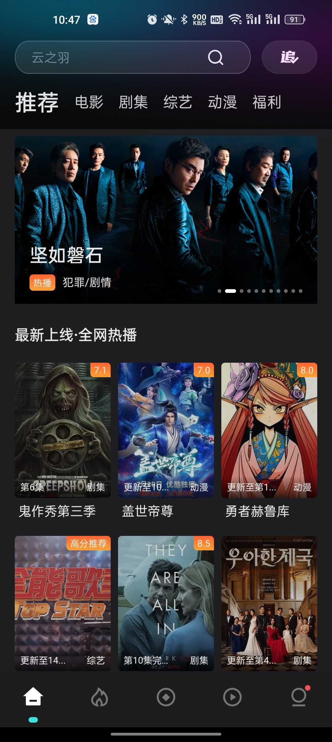 555影视官方版