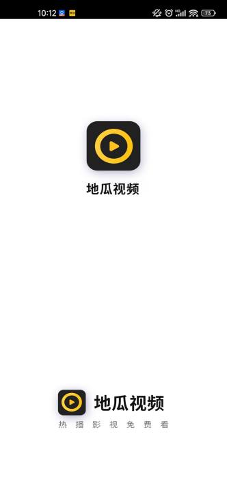 地瓜视频免费追剧