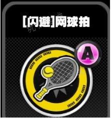 《绝区零》鸣徽网球拍效果是什么-效果一览