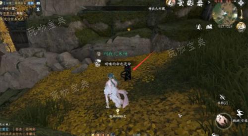《逆水寒手游》凤凰齐音戒怎么获得1