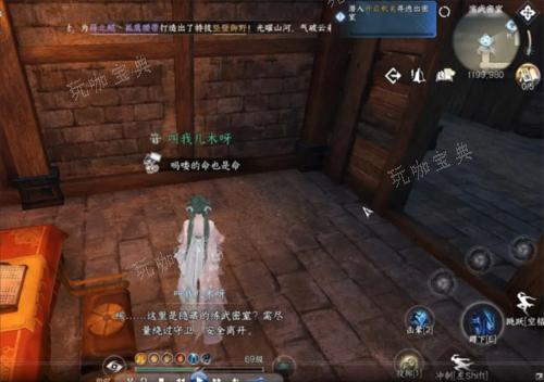 《逆水寒手游》凤凰齐音戒怎么获得2