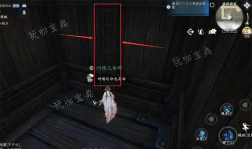《逆水寒手游》凤凰齐音戒怎么获得3