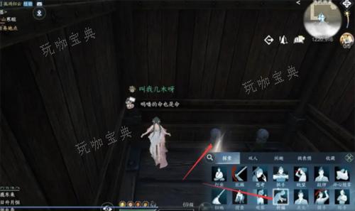 《逆水寒手游》凤凰齐音戒怎么获得5