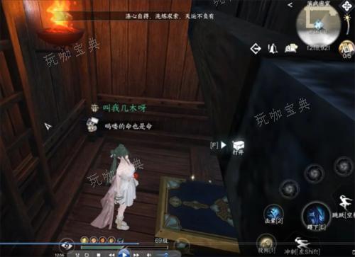 《逆水寒手游》凤凰齐音戒怎么获得6