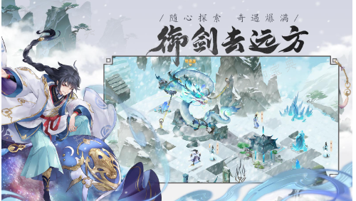 《我的御剑日记》角色排名怎么看