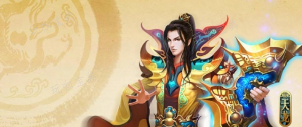 《天龙八部》天龙加点推荐