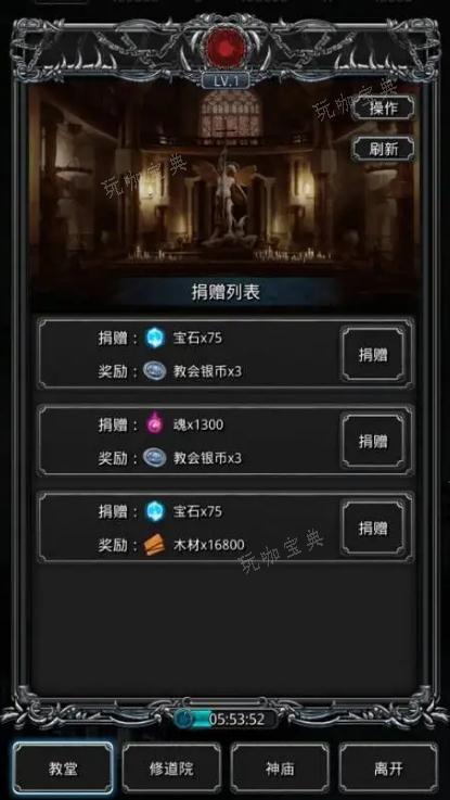 《地下城堡2》诡术巫师维尔塔技能是什么