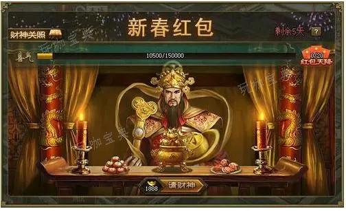 攻城掠地聚宝盆什么意思