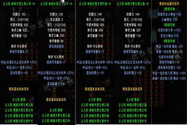 全民奇迹圣导师武器怎么弄