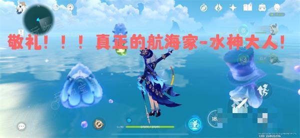 《原神》前往雷神岛方法