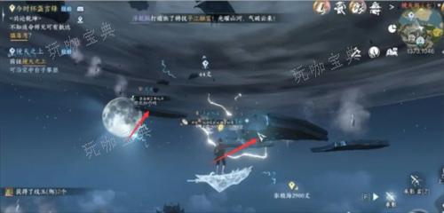 《逆水寒手游》千刃熔锋戒获取攻略8