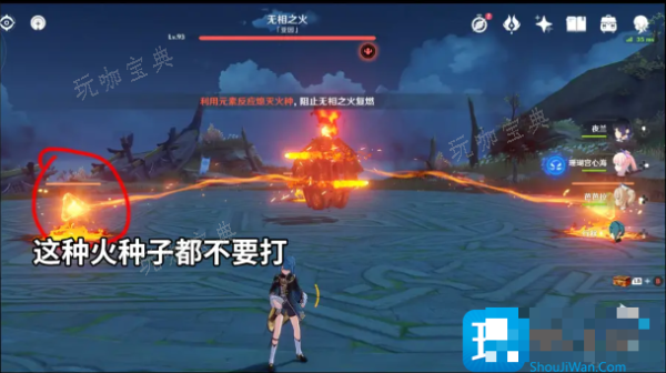 《原神》无相之火全部成就攻略