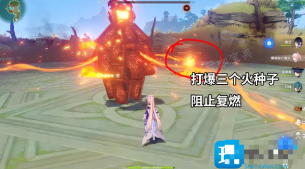《原神》无相之火全部成就攻略